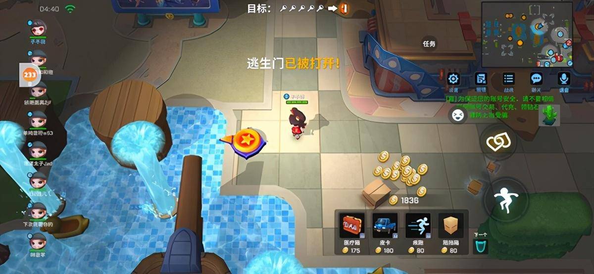 逃跑吧少年梦幻水乐园地图详解水乐园模式攻略汇总