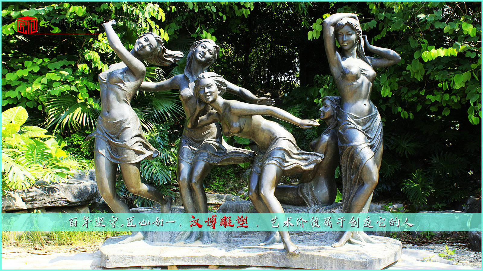 现代艺术铜雕,大型景观雕像,雕塑定制厂家