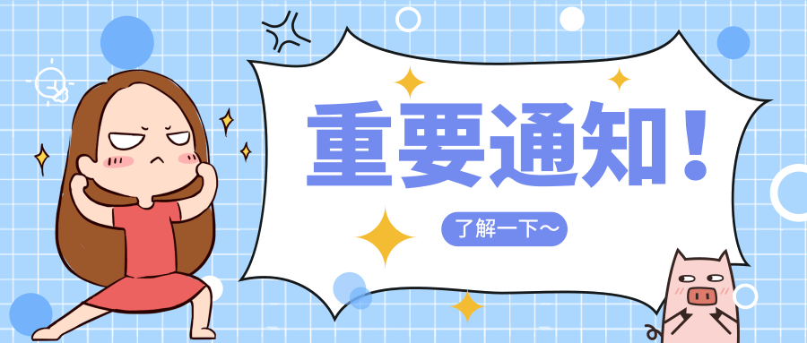 2020年安岳县面试总_资阳市安岳县2020年公开考试招聘教师公告
