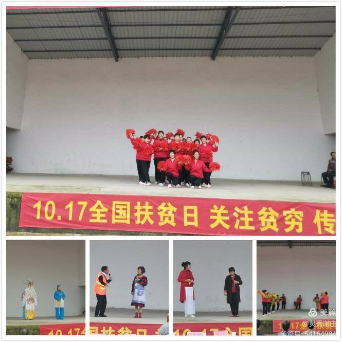 谢庄镇人口_孟庄镇郑屯人口(2)