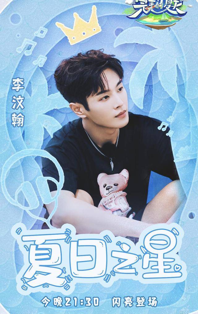 人缘|原创被拍到恋情就分手，在节目中发言引争议，他的路人缘无法挽回