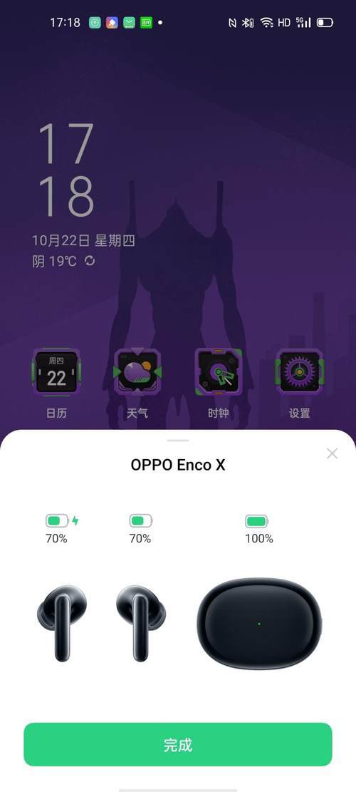 Enco|OPPO Enco X真无线降噪耳机体验：HiFi级音质