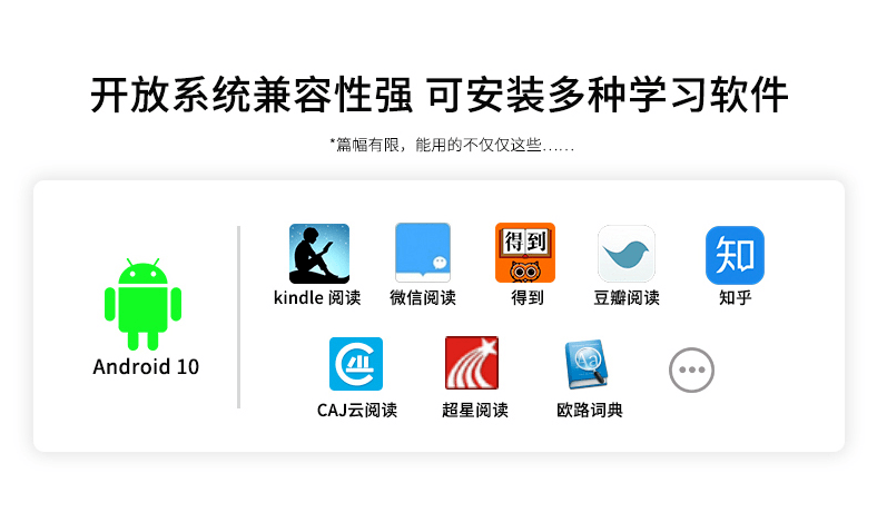 全家|【新品】至轻至薄的“小屏全能王”：6英寸BOOX Poke3来了！