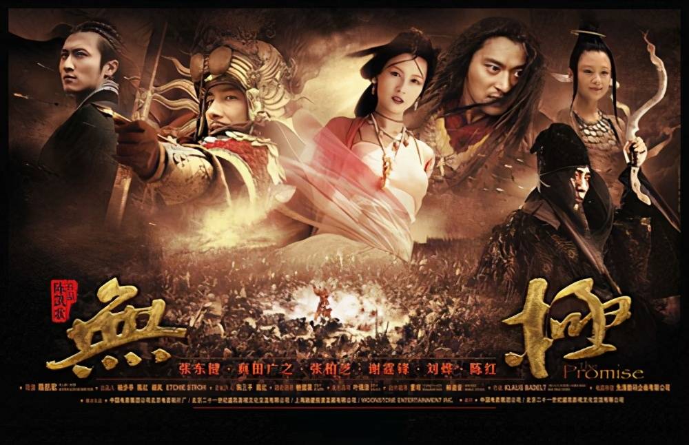 陈凯歌的阴阳两面：一边展现高深的糊弄学，一