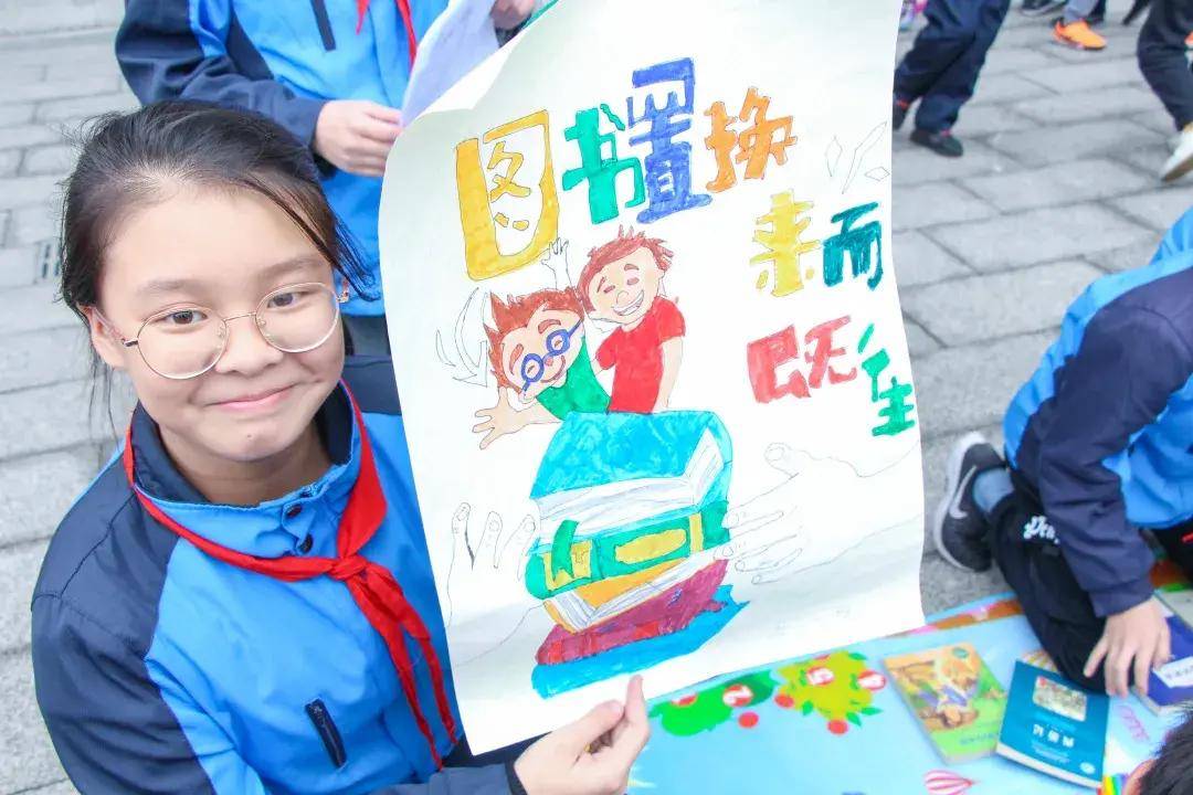 成都市双流区黄甲小学红领巾图书漂流节