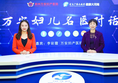 两孩政策下分娩方式引热议！剖宫产后就不能顺产了？快来看答案