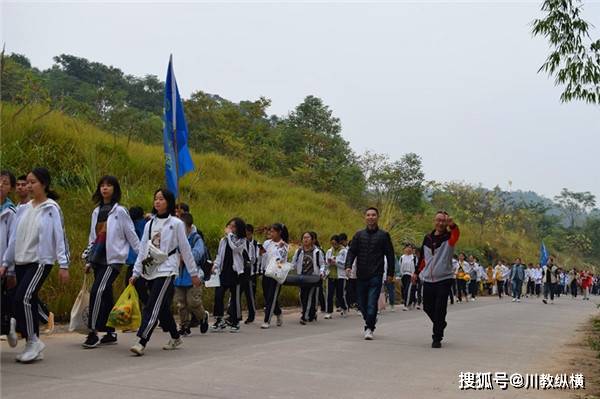 触摸那一抹醉人秋意!中江县凯江中学开展研学活动