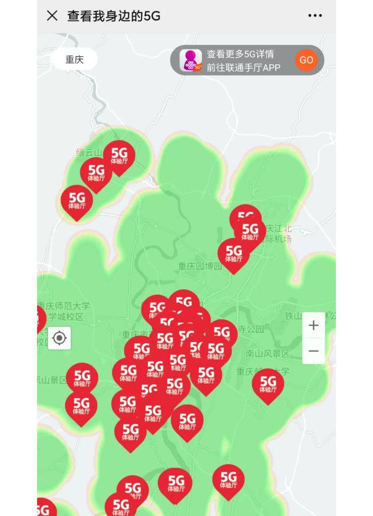 5g网络覆盖定位图也可通过登录 中国联通手机营业厅app进行查询.