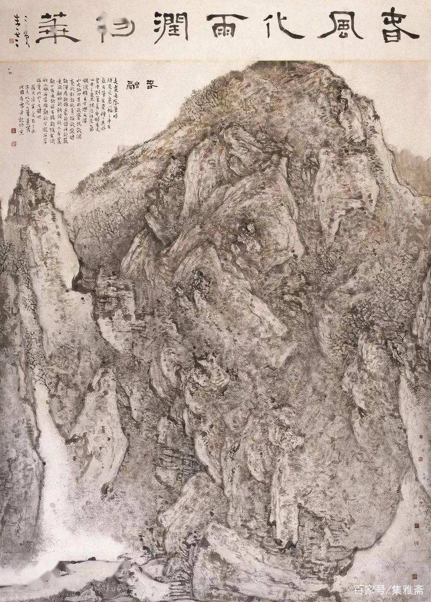 当代著名书画家朱零山水画作品欣赏