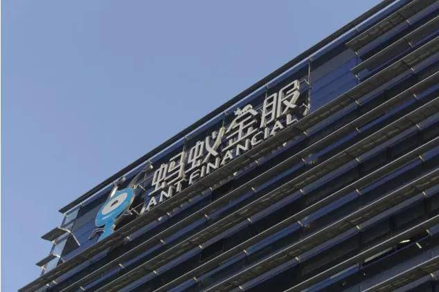蚂蚁正式公布发行价！总市值超茅台，马云身价