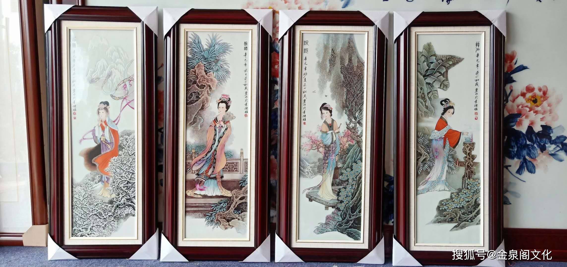 张松茂大师四美图粉彩瓷板画