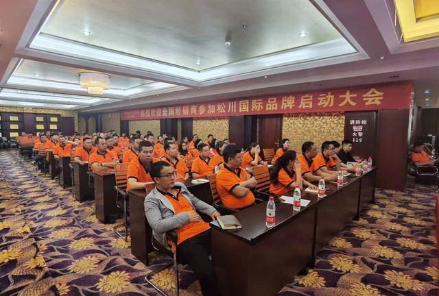 quot|松川国际"第九届工厂开放日"热闹非凡，共商音响行业发展