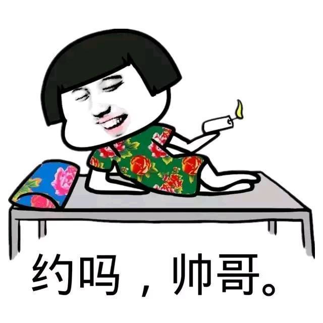 幽默笑话:没事我也没钱啦,我们一起喝西北风吧