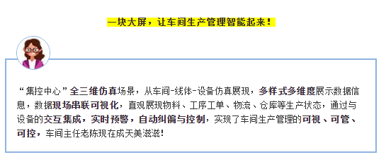 应用|企业都爱建的3D仿真工厂，零基础10分钟就能上手？是时候展现真正的技术了