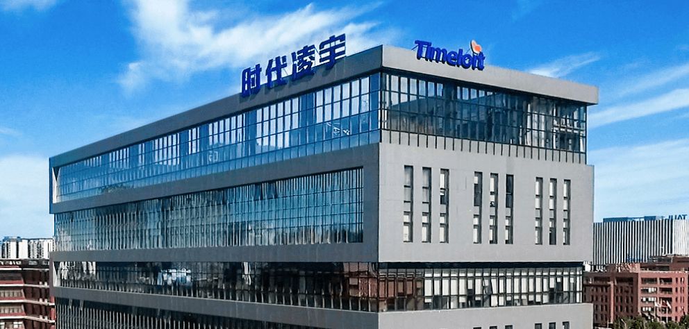 时代凌宇终止创业板IPO 民生证券保荐折戟