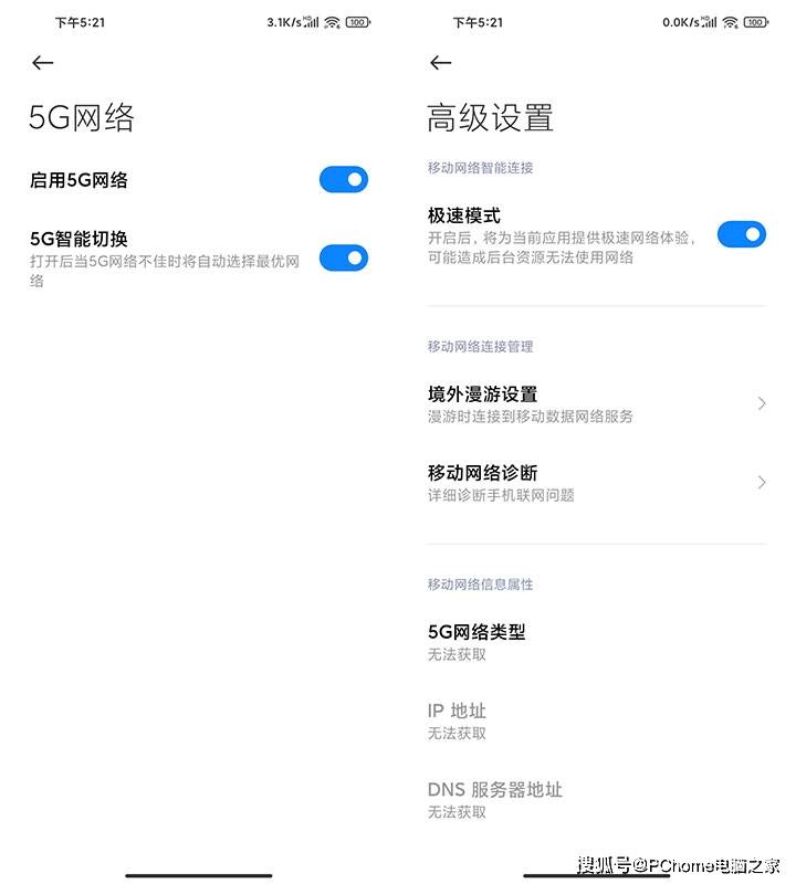 Redmi|硬核旗舰圆满收官 Redmi K30S 至尊纪念版评测