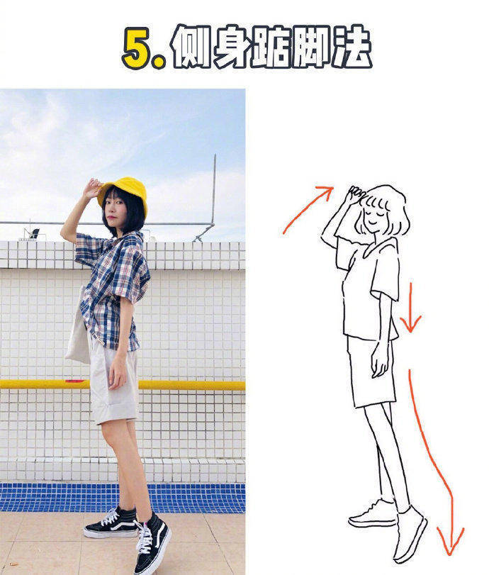 拍照怎么摆动作简单 f923ead6c3df47e38ee95f3e7445810c.jpeg