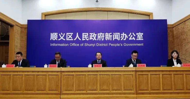 首都机场临空经济示范区助力"两区"建设,共建对外开放新高地