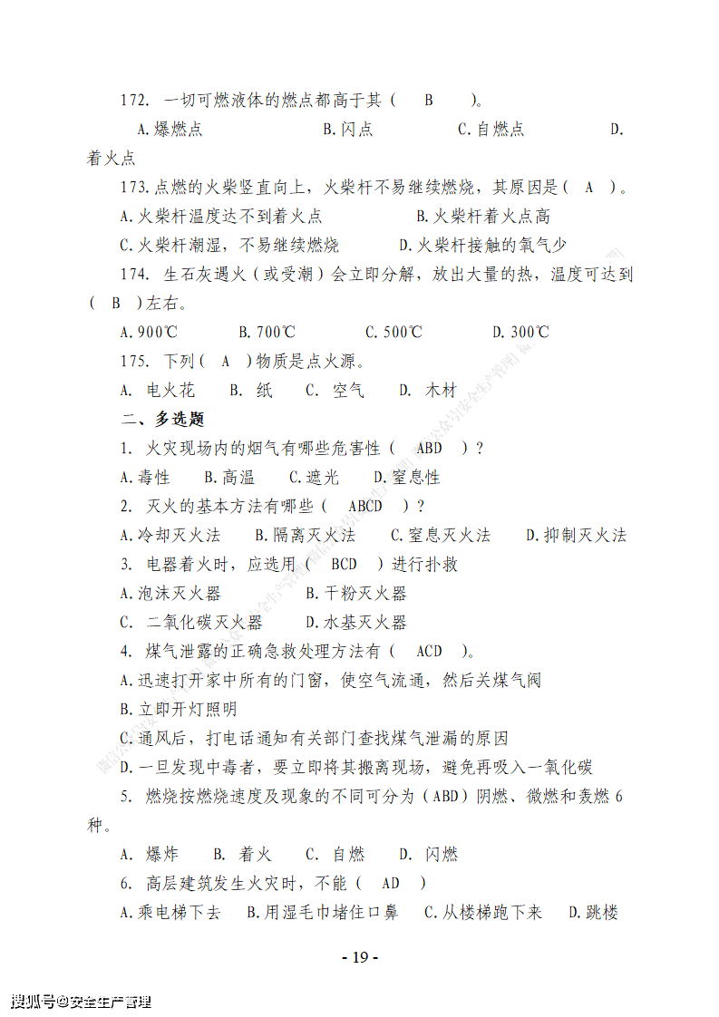 40f5f35de53d4ac4b48b1252a105c4bd.png