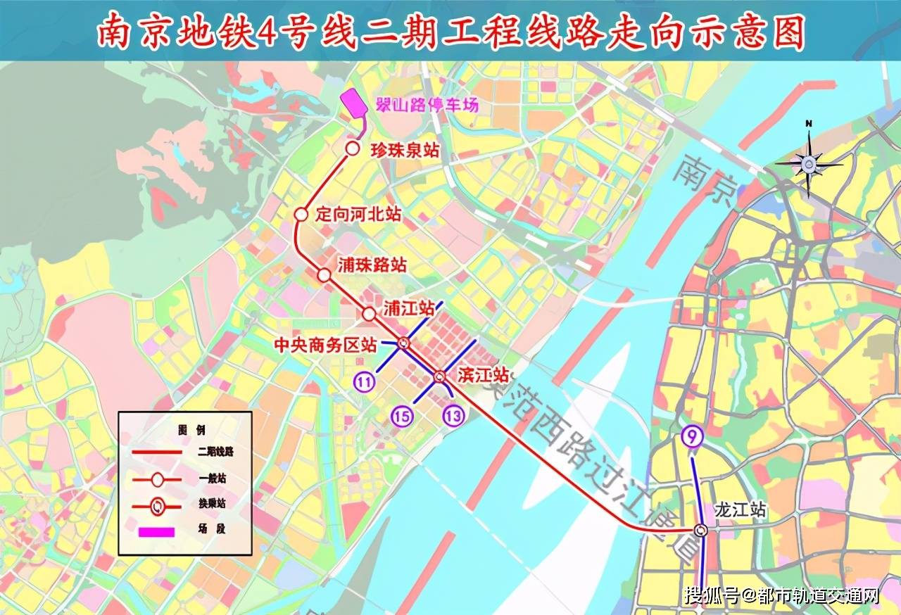 南京地铁4号线二期工程预计年内开建_手机搜狐网