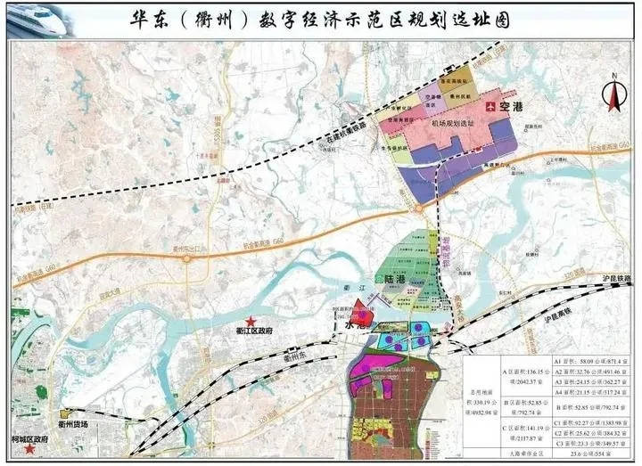 【房天下】衢州城市发展变迁史:紧追步伐的衢江片区