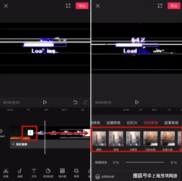 抖音剪映入门教程,剪映入门视频教程