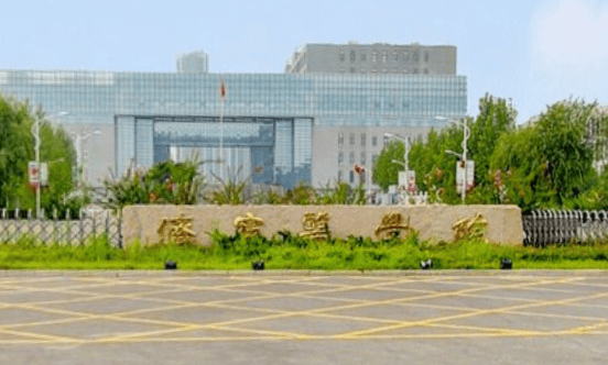 2020山东省医学院排名_2019-2020济宁医学院排名_全国第490名(最新)