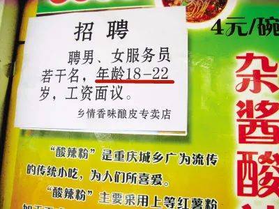 打工人的一生:25岁内卷,35岁被裁,45岁禁止卖菜