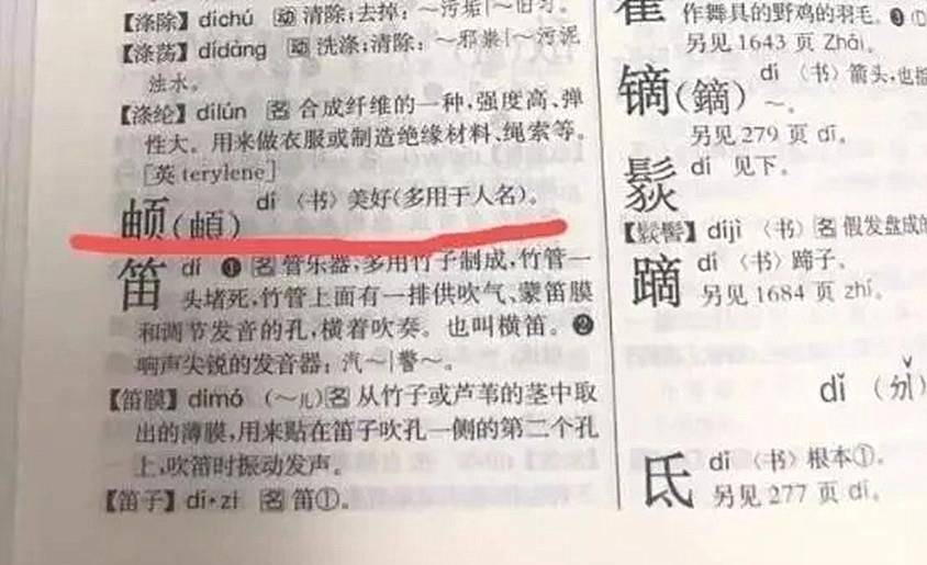 内衣好评语100字_外卖好评语30字通用(3)