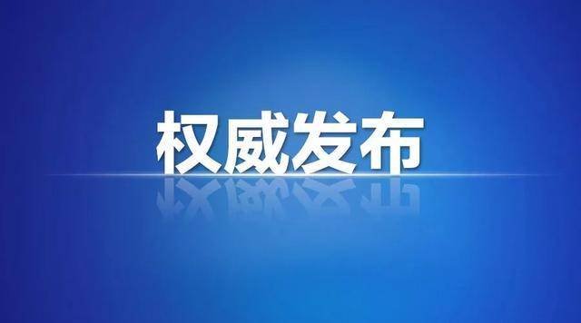 福州2020年第三季度_第三季度福州航空口岸逆势增长