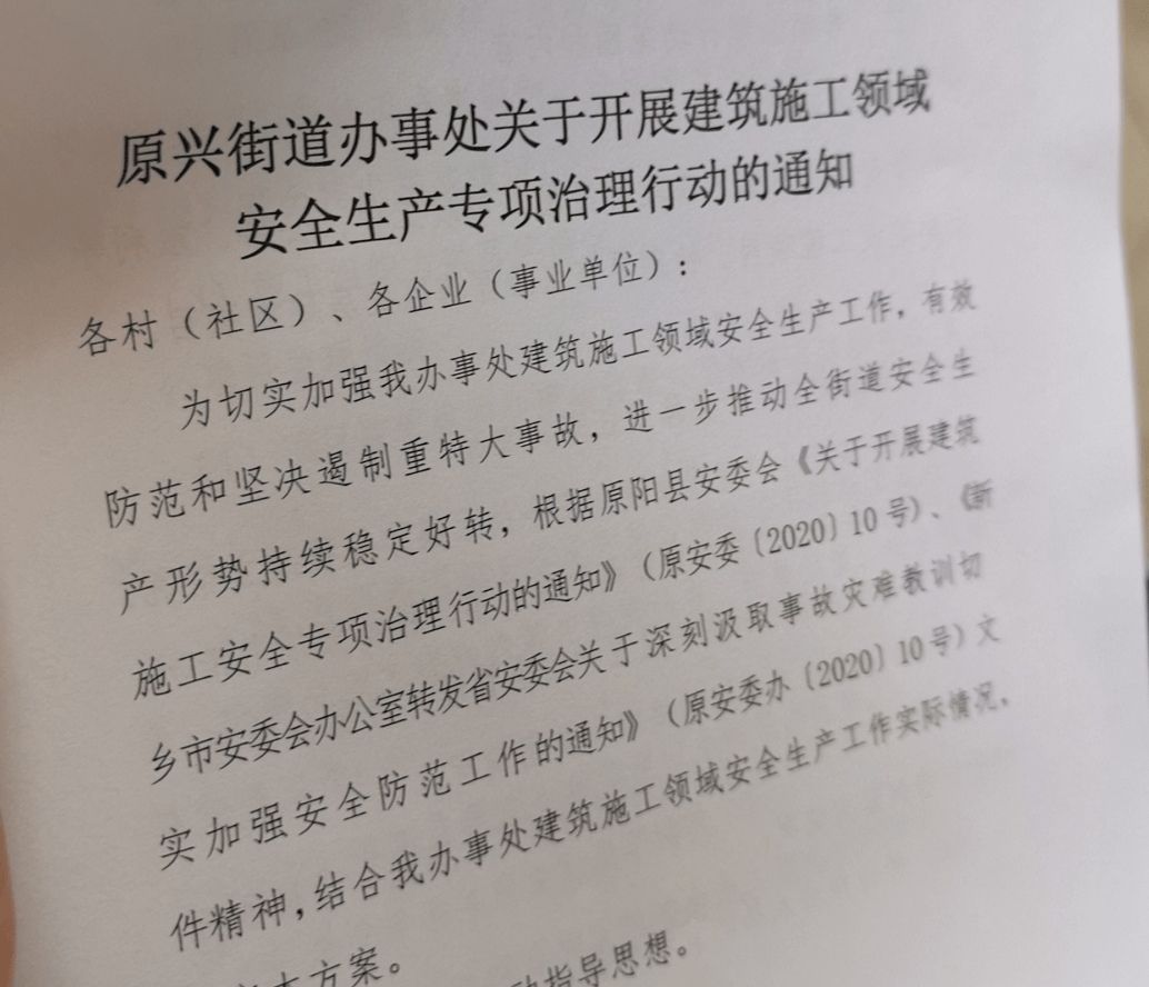 安和简谱_安和桥简谱(2)
