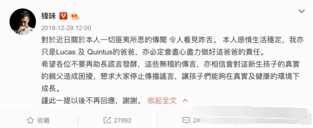 张柏芝脚踝受伤自言是儿子送的“礼物”，三子
