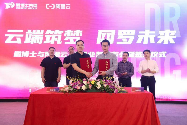 鹏博士5亿美元债再展期 或与终止资产转让有关