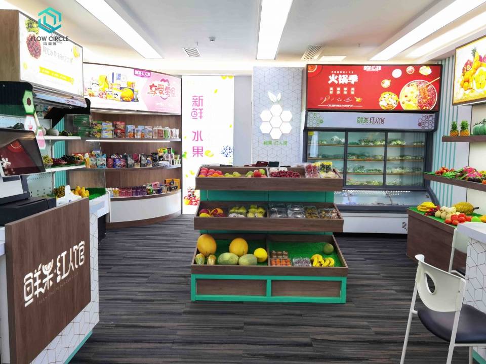 怎么开一家水果实体连锁店 bfea5b40fe46421485ab14d070761334.jpeg