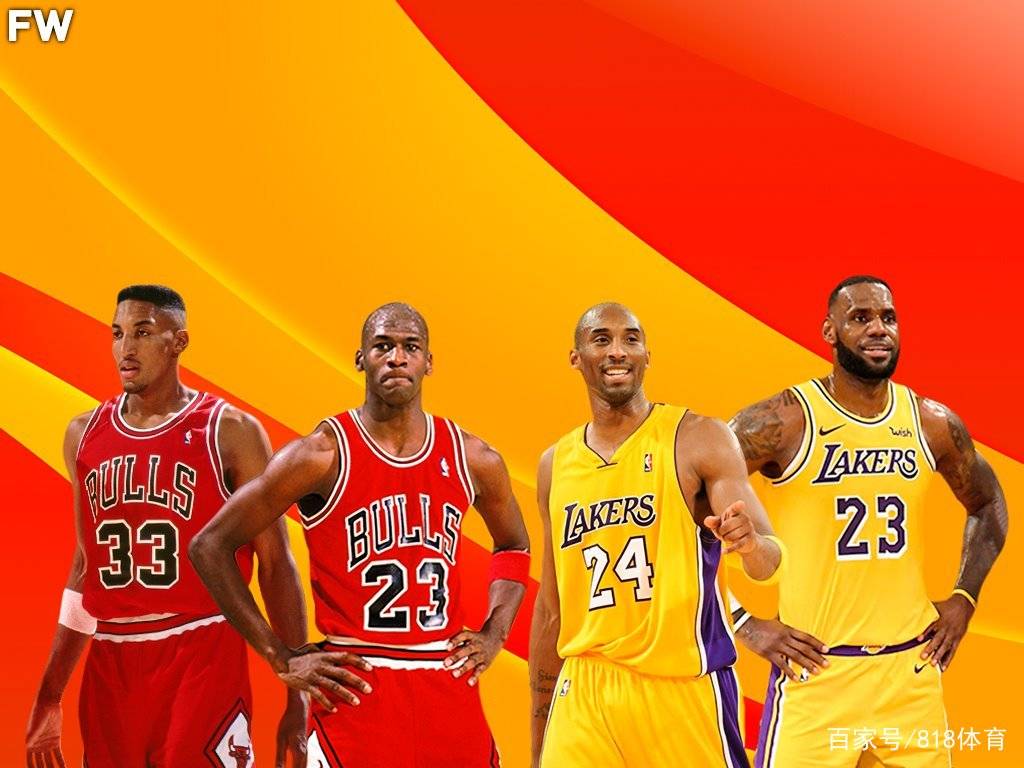 美国杨毅:乔丹+皮蓬＞詹皇+科比,科比不如MJ,皮蓬防守完爆詹皇_手机搜狐网