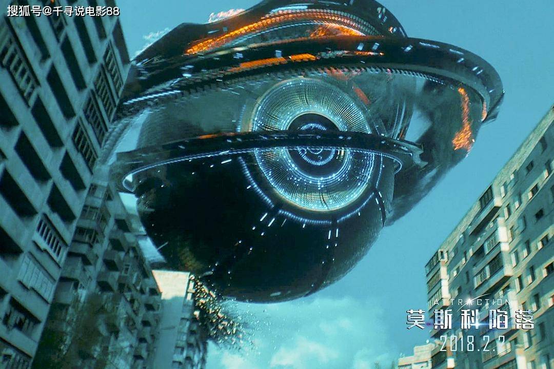 科幻电影|《莫斯科陷落》