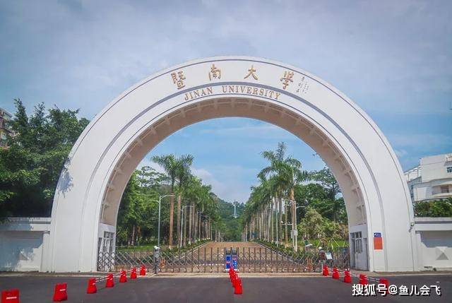 2020最新211排名_2020年211大学排行榜,长安大学、安徽大学排100名以后