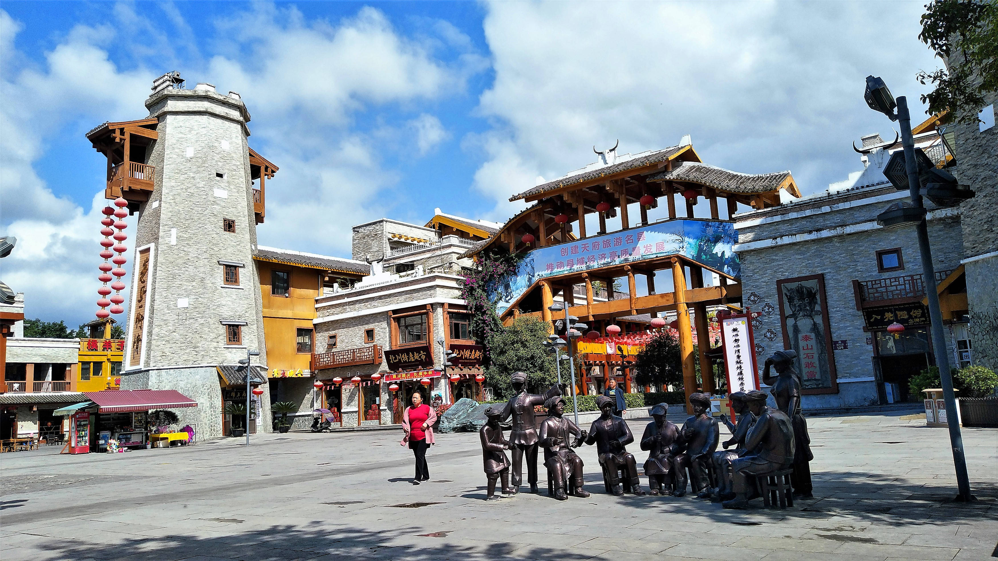 现在的绵阳市北川羌城旅游区是由中国羌城——永昌,5·12汶川特大地震