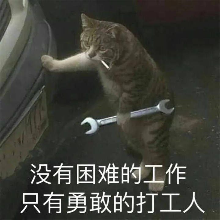 人口梗(2)