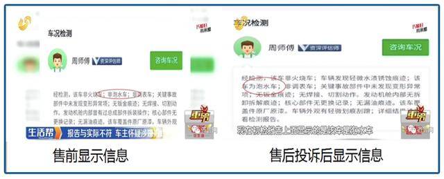 烧光50亿，1万港币卖身？站风口被吹上天的猪，