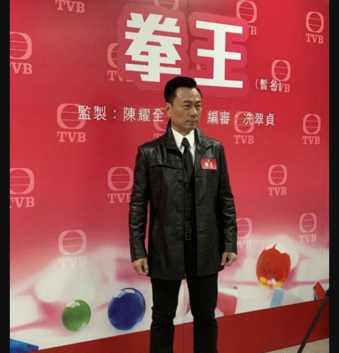 敬业!视帝黎耀祥新剧演拳王,为角色狂减10磅未达标仍需努力