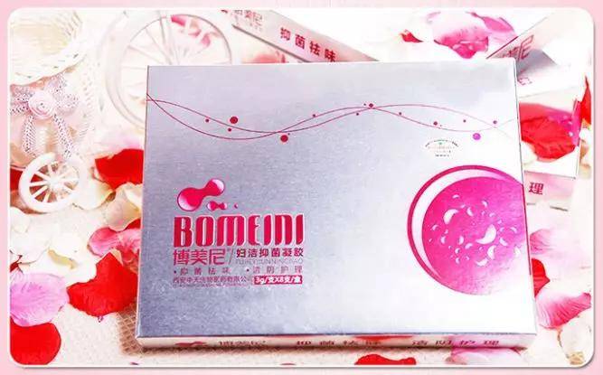 阴道松弛怎么拯救?博美尼您的私护专家! 阴道松弛怎么拯救?博美尼您的私护专家!