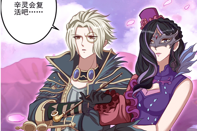 叶罗丽:时希仙子漫画版形象曝光,感觉有点怪,貌似年龄有点大