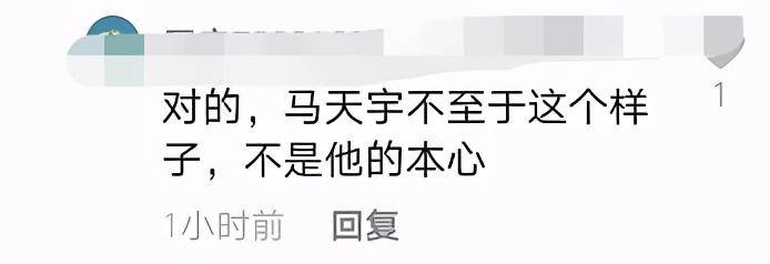 马天宇获30多名保安手拉手保护，行走其中疑默许