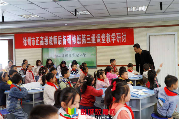 徐州网站建设教学 来自搜狐网