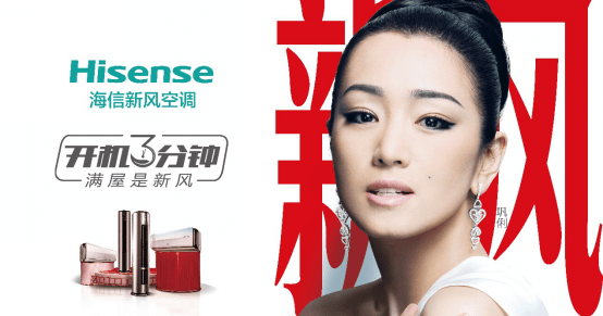 以爱之名，呵护有嘉：海信空调2款产品入选首批“母婴团标”产品-家电圈官网