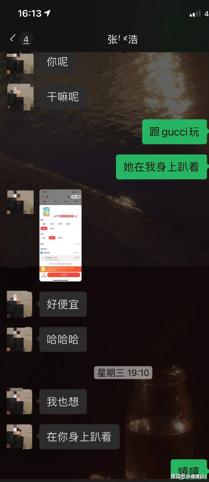 未成年爱豆人设崩塌满嘴搞黄色还是让孩子们远离娱乐圈为好