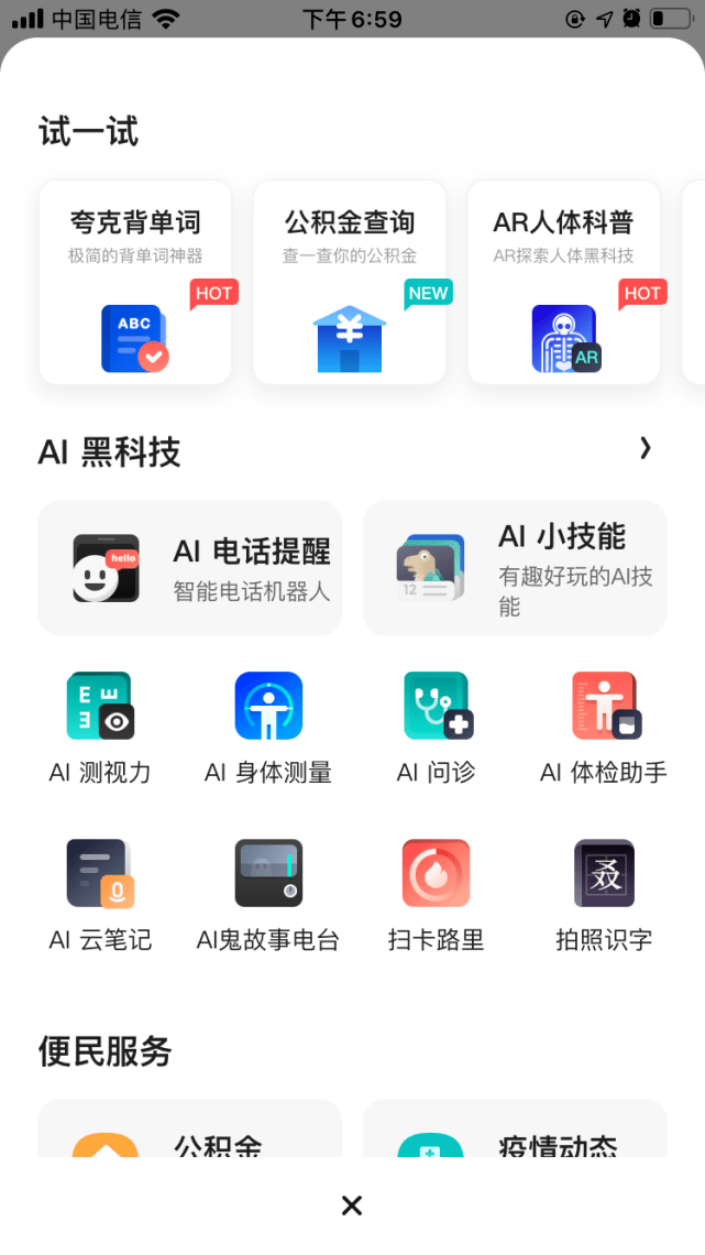 8a639acaf23f451caf05c8f5426f5876.png