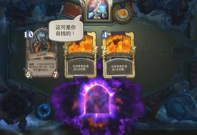 【炉石传说】炉石传说:究极理财英雄上线!恩佐斯彩蛋拉满,性价比突破天花板