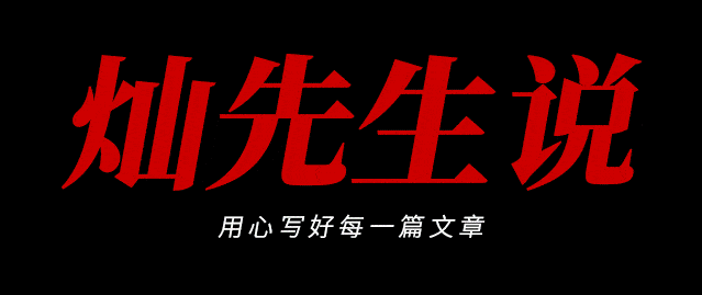 原创出轨反被绿？海航庄媛媛事件解析